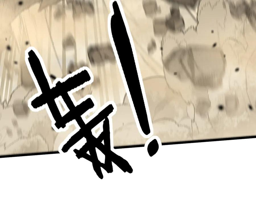 第25回 许黑横扫同境界 第119页