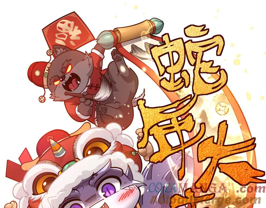 第25回 许黑横扫同境界 第129页