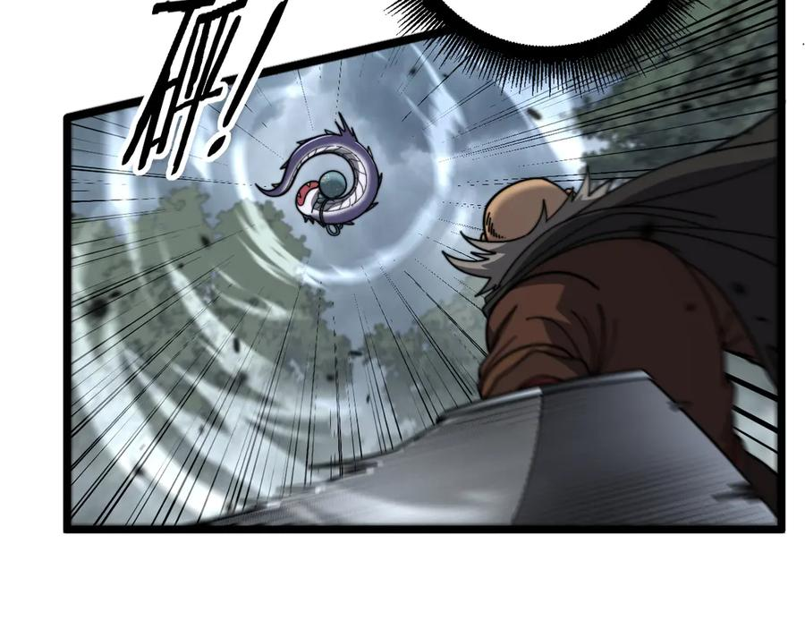 第26回 许黑盛怒战筑基 第18页