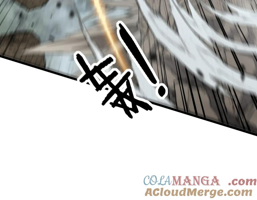 第26回 许黑盛怒战筑基 第25页