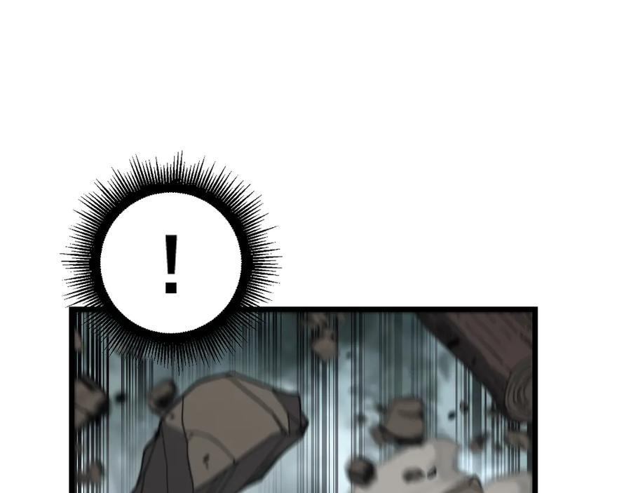 第26回 许黑盛怒战筑基 第27页