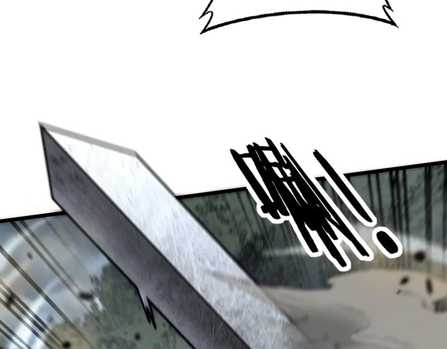 第26回 许黑盛怒战筑基 第31页