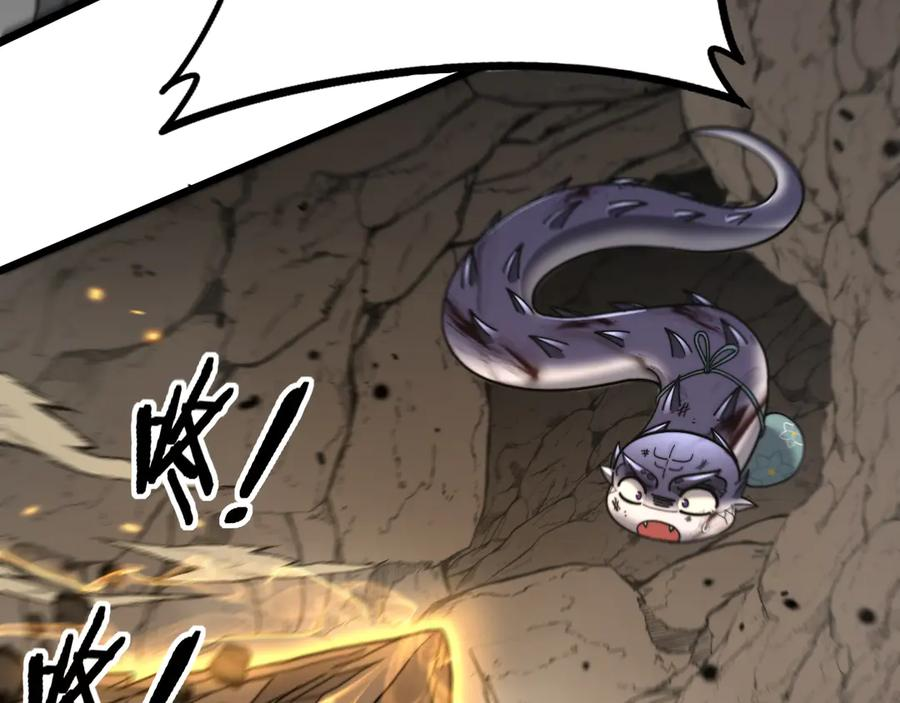 第26回 许黑盛怒战筑基 第67页