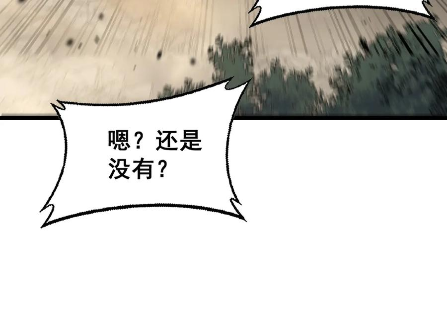 第26回 许黑盛怒战筑基 第91页
