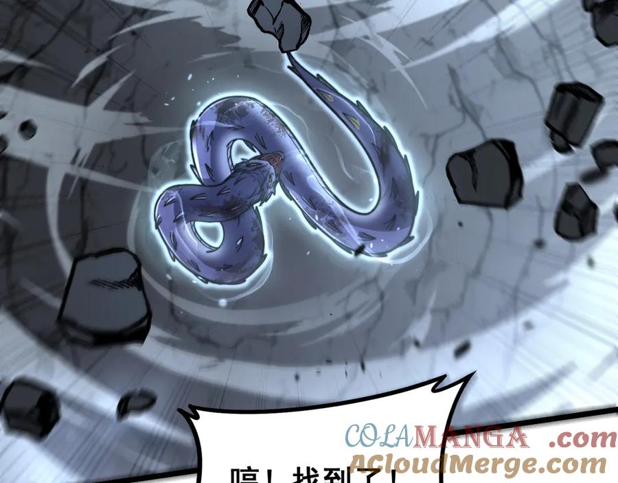第26回 许黑盛怒战筑基 第129页