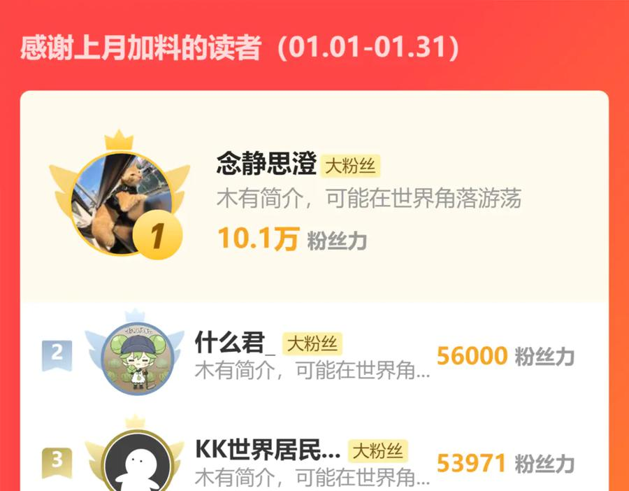 第26回 许黑盛怒战筑基 第147页