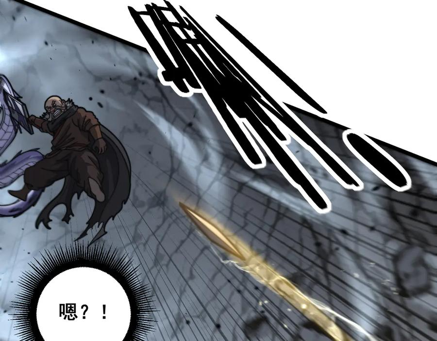 第27回 浴血逆战斩筑基 第10页