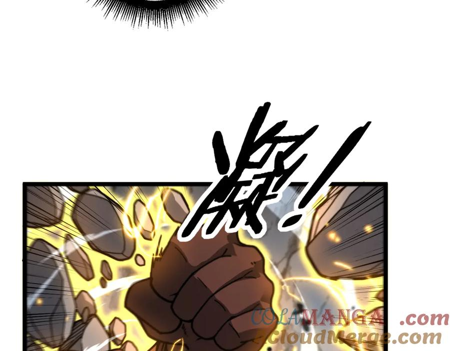 第27回 浴血逆战斩筑基 第13页
