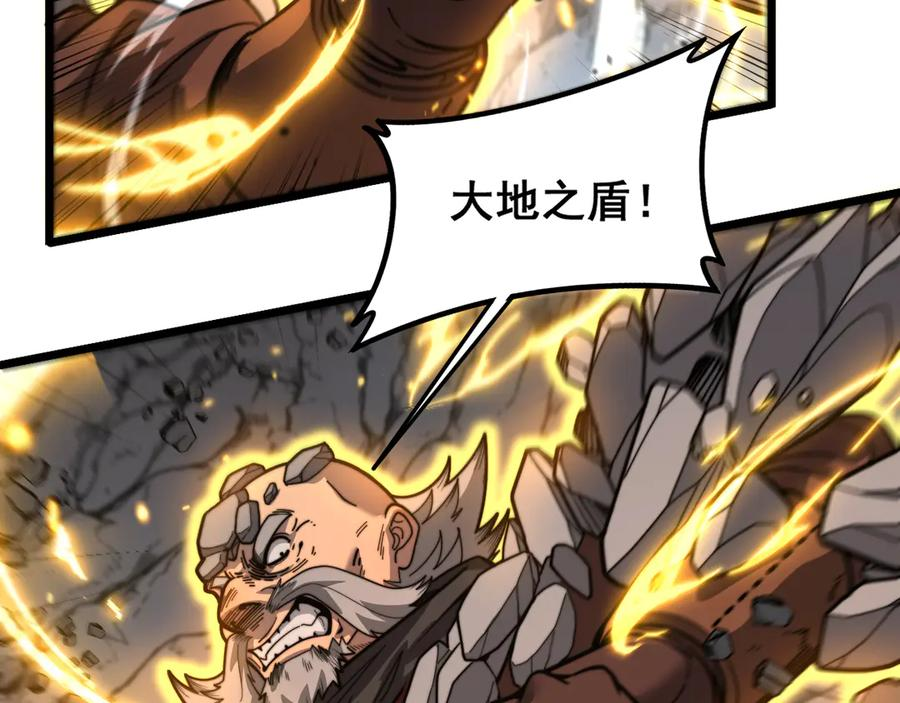 第27回 浴血逆战斩筑基 第14页