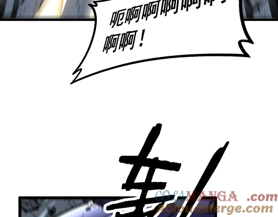 第27回 浴血逆战斩筑基 第21页