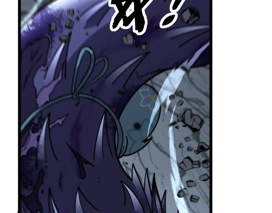 第27回 浴血逆战斩筑基 第22页