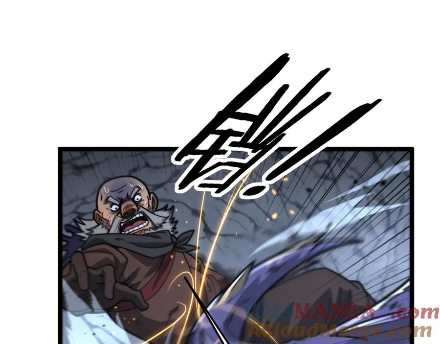 第27回 浴血逆战斩筑基 第25页