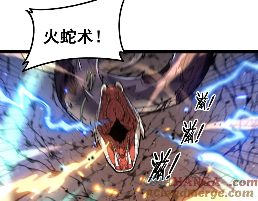 第27回 浴血逆战斩筑基 第33页
