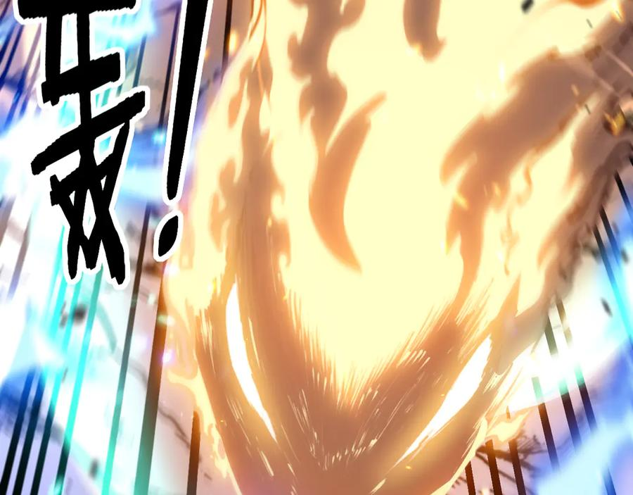第27回 浴血逆战斩筑基 第35页