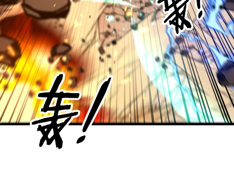 第27回 浴血逆战斩筑基 第38页