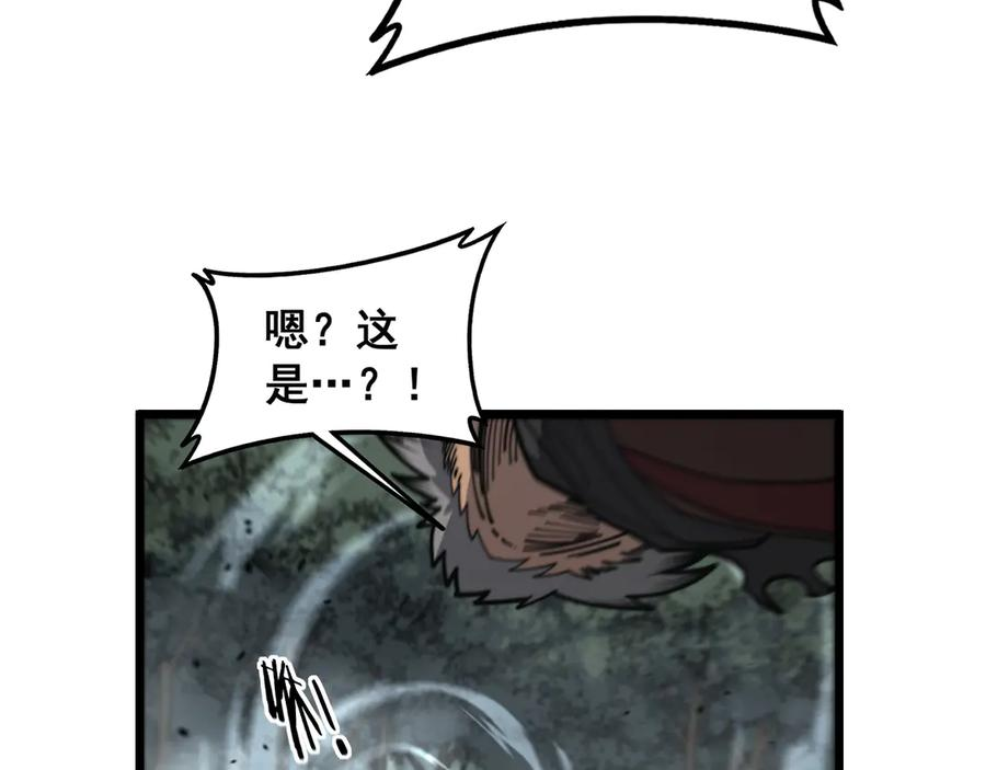 第27回 浴血逆战斩筑基 第47页
