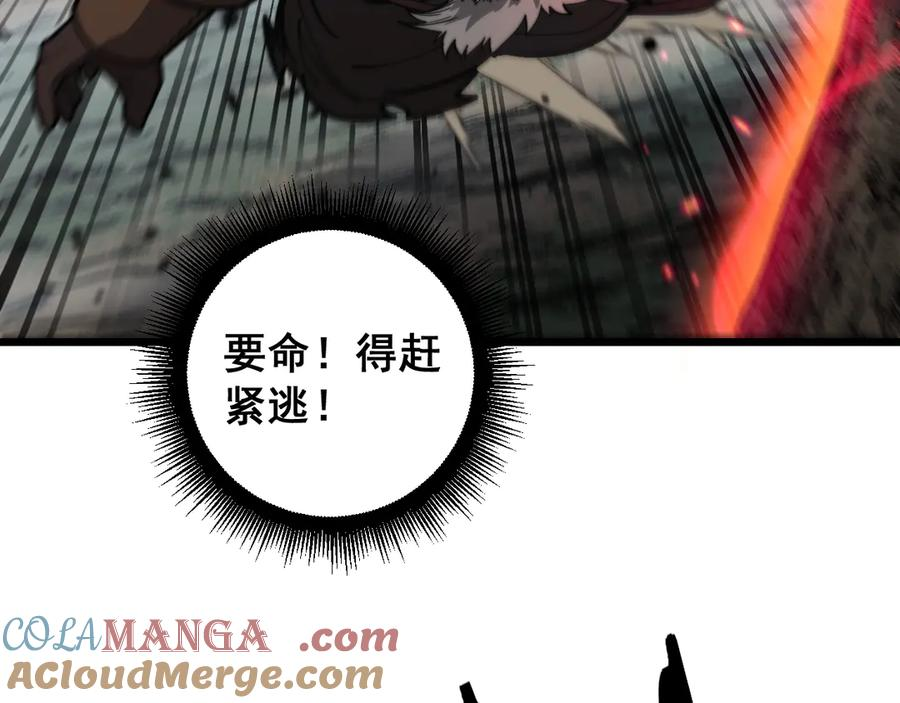 第27回 浴血逆战斩筑基 第53页