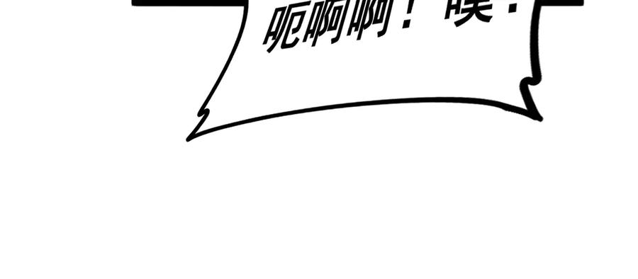 第27回 浴血逆战斩筑基 第56页