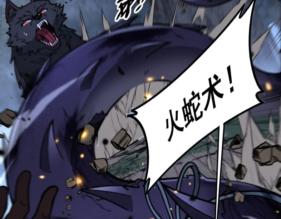第27回 浴血逆战斩筑基 第62页