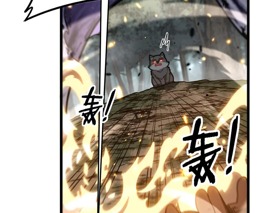 第27回 浴血逆战斩筑基 第66页