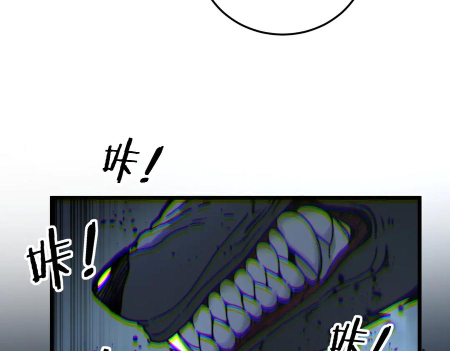 第27回 浴血逆战斩筑基 第78页