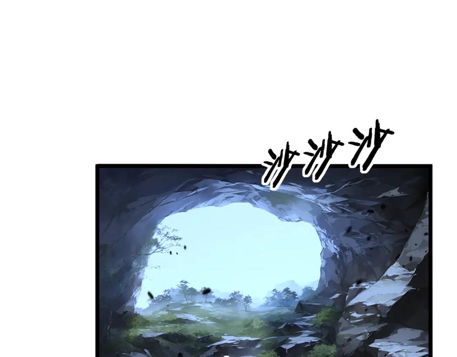 第27回 浴血逆战斩筑基 第83页