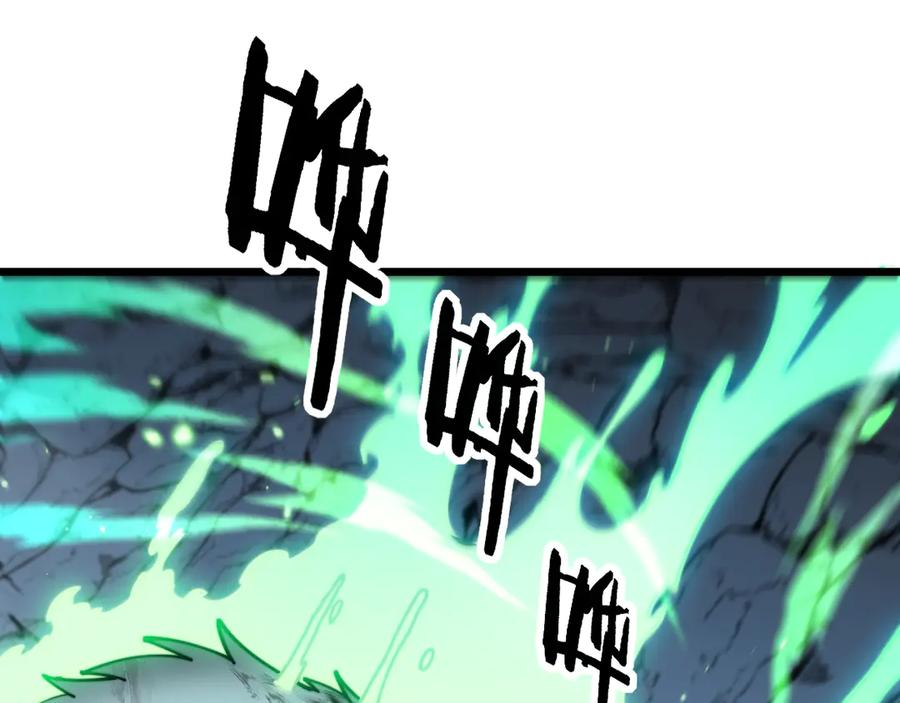 第27回 浴血逆战斩筑基 第96页