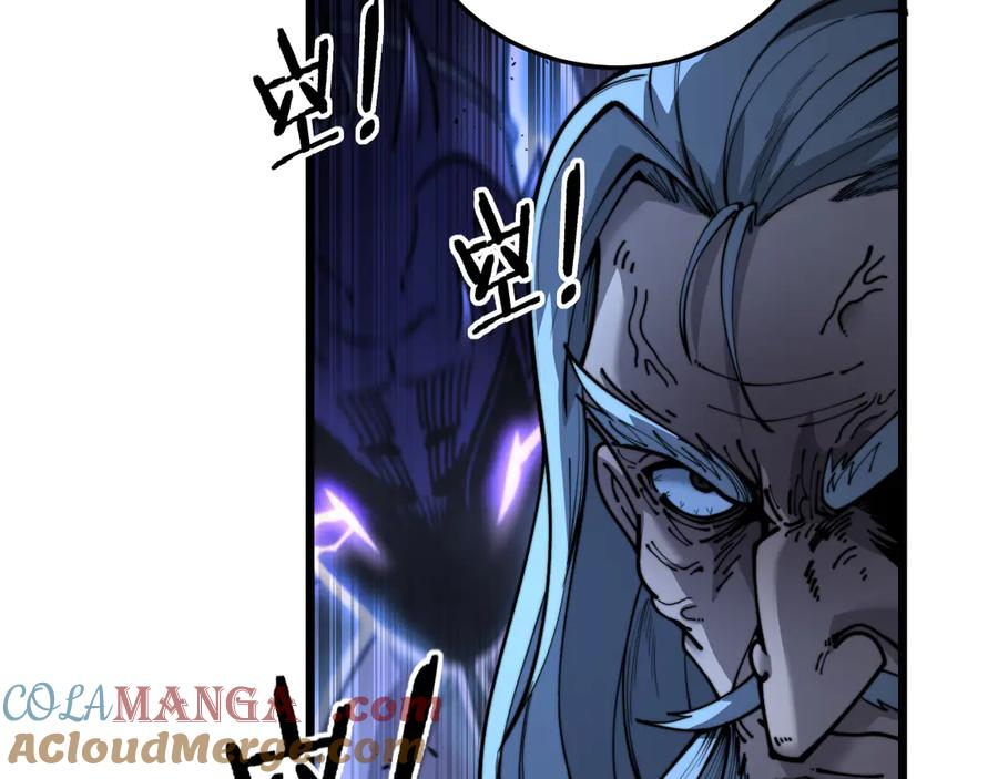 第27回 浴血逆战斩筑基 第121页