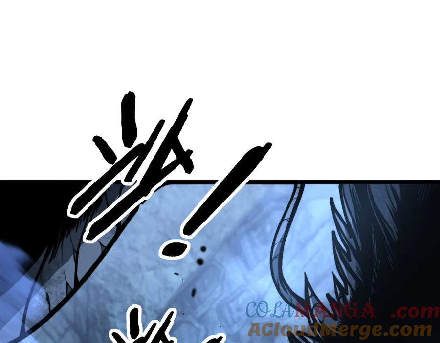 第28回 大黑狗掘坟偷尸 第5页