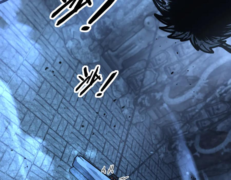 第28回 大黑狗掘坟偷尸 第6页