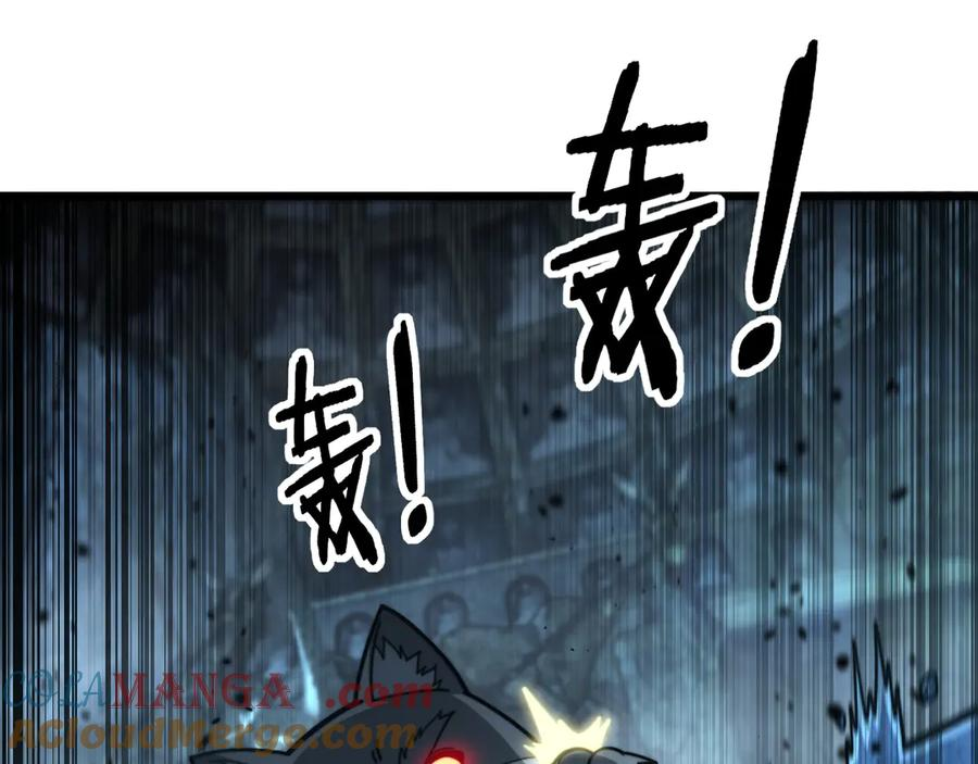 第28回 大黑狗掘坟偷尸 第13页