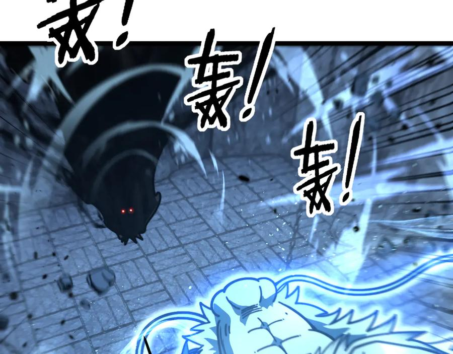 第28回 大黑狗掘坟偷尸 第22页