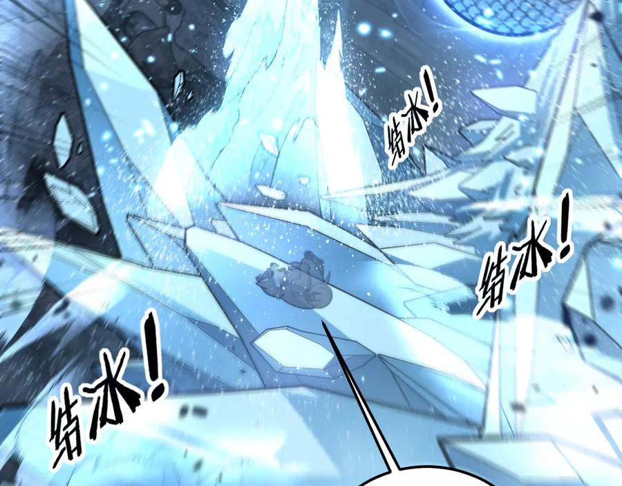 第28回 大黑狗掘坟偷尸 第27页