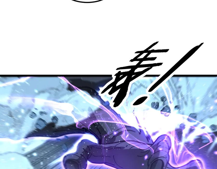 第28回 大黑狗掘坟偷尸 第30页
