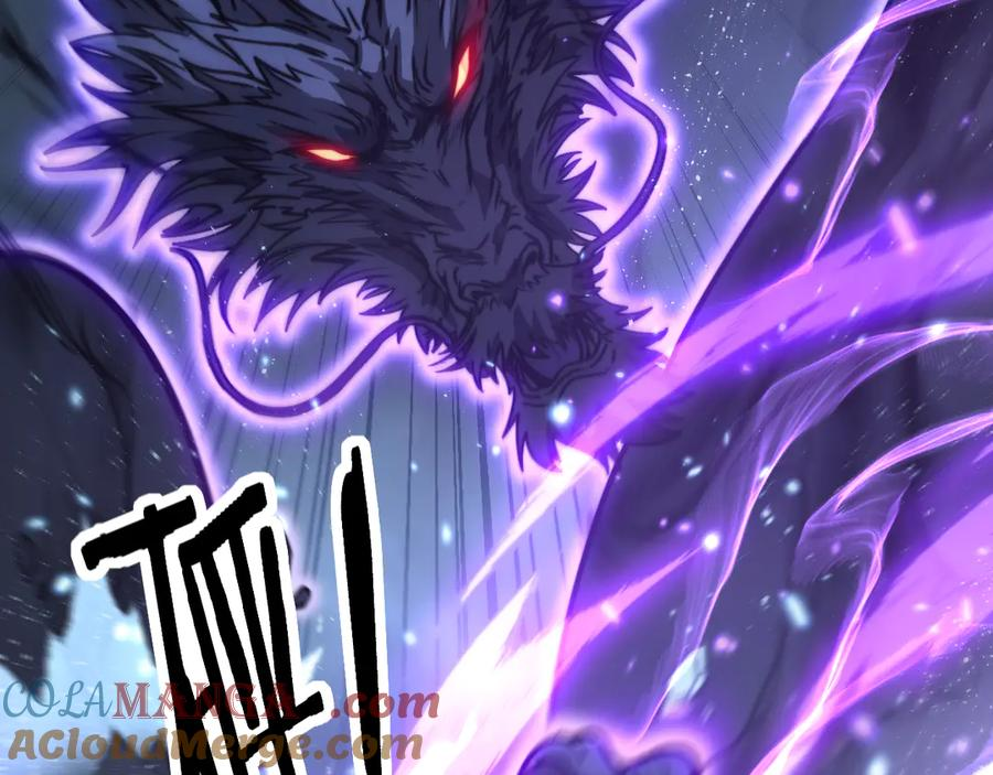 第28回 大黑狗掘坟偷尸 第33页