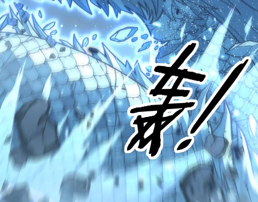 第28回 大黑狗掘坟偷尸 第35页