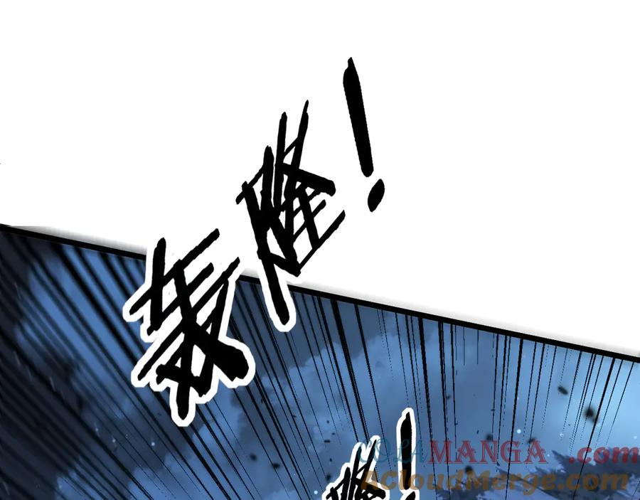 第28回 大黑狗掘坟偷尸 第37页
