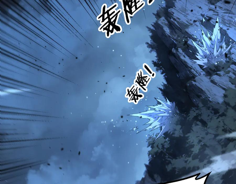 第28回 大黑狗掘坟偷尸 第38页