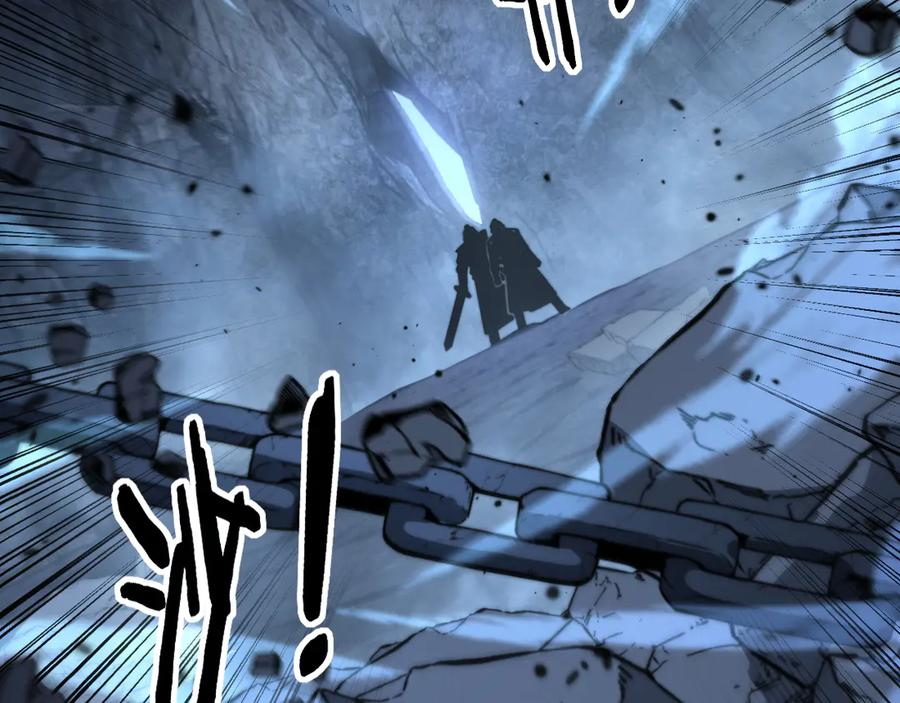 第28回 大黑狗掘坟偷尸 第46页
