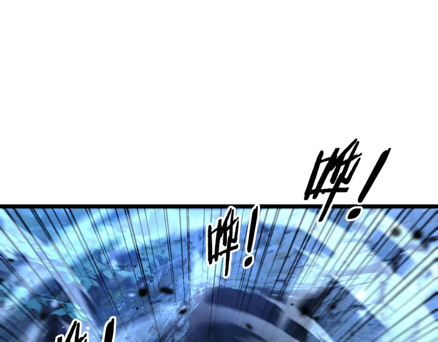 第28回 大黑狗掘坟偷尸 第59页