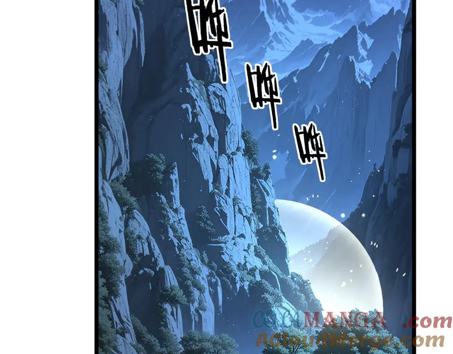 第28回 大黑狗掘坟偷尸 第129页