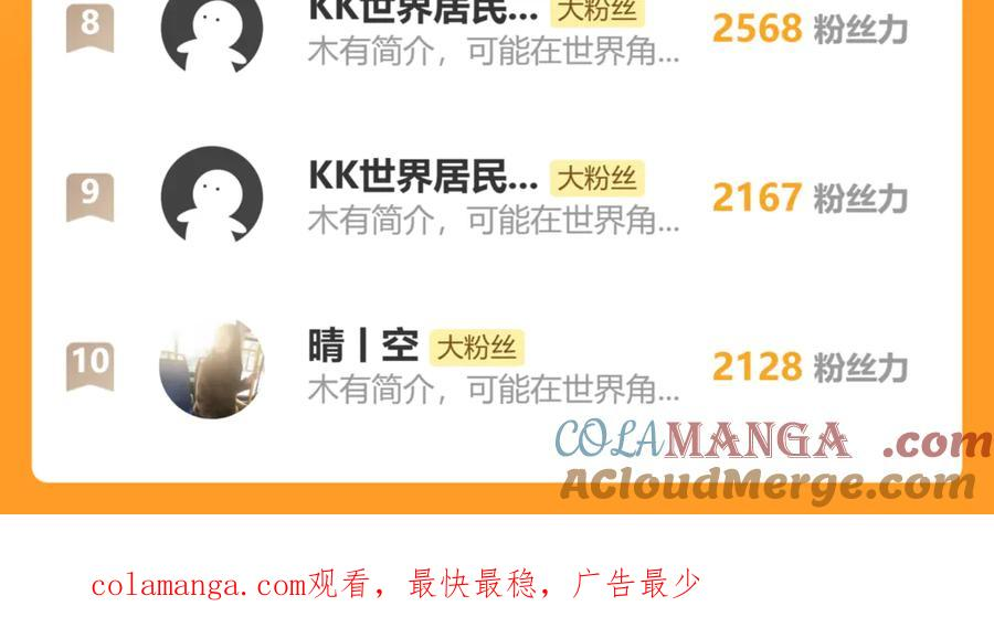 第28回 大黑狗掘坟偷尸 第157页