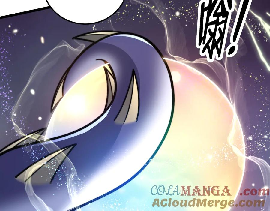 第29回 测灵根天赋初显 第53页
