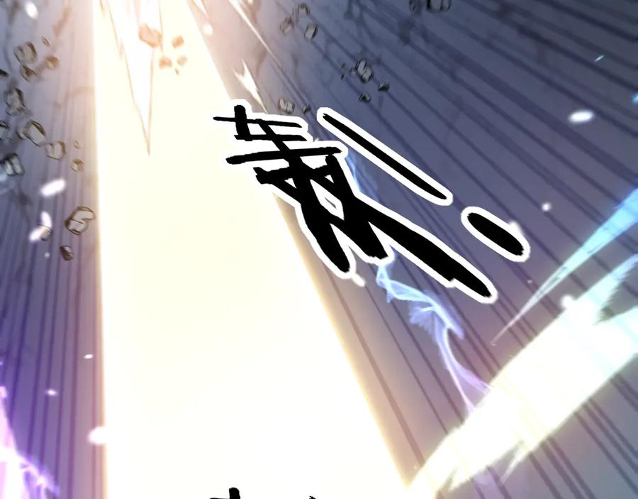 第29回 测灵根天赋初显 第56页