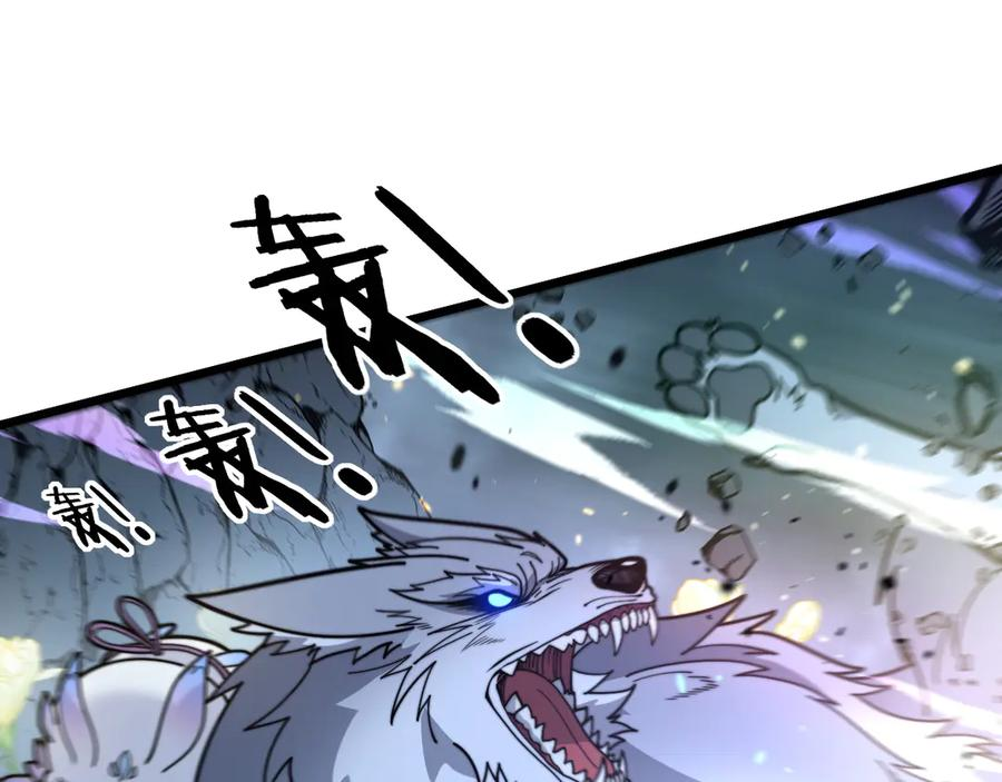 第29回 测灵根天赋初显 第60页