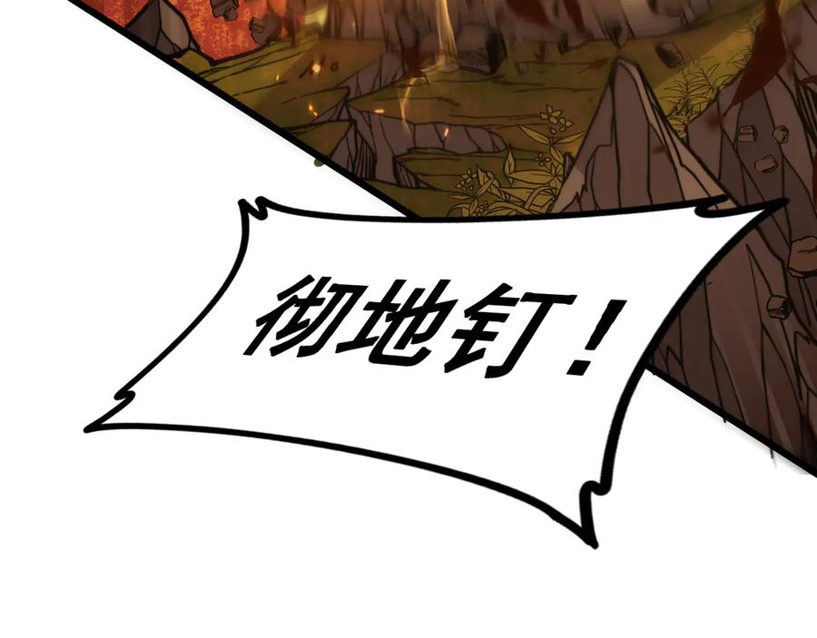 第29回 测灵根天赋初显 第90页