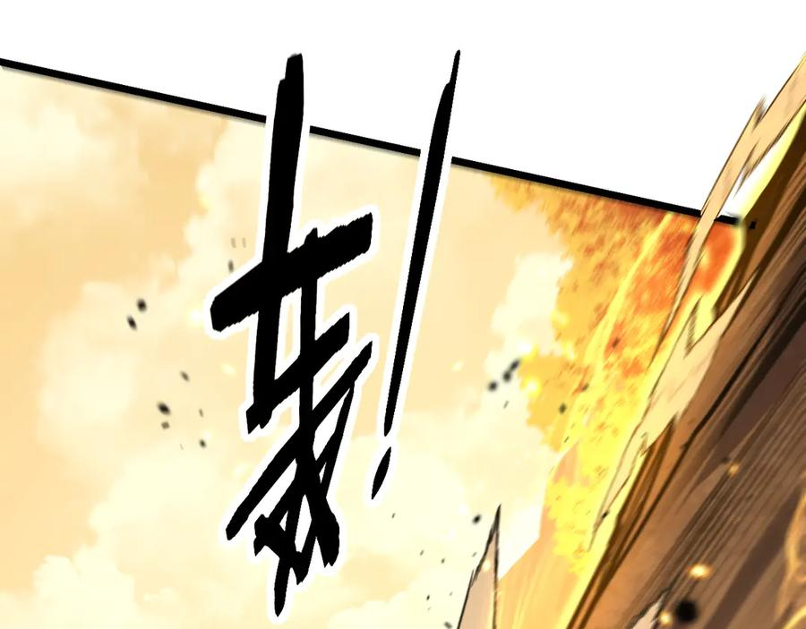 第29回 测灵根天赋初显 第98页