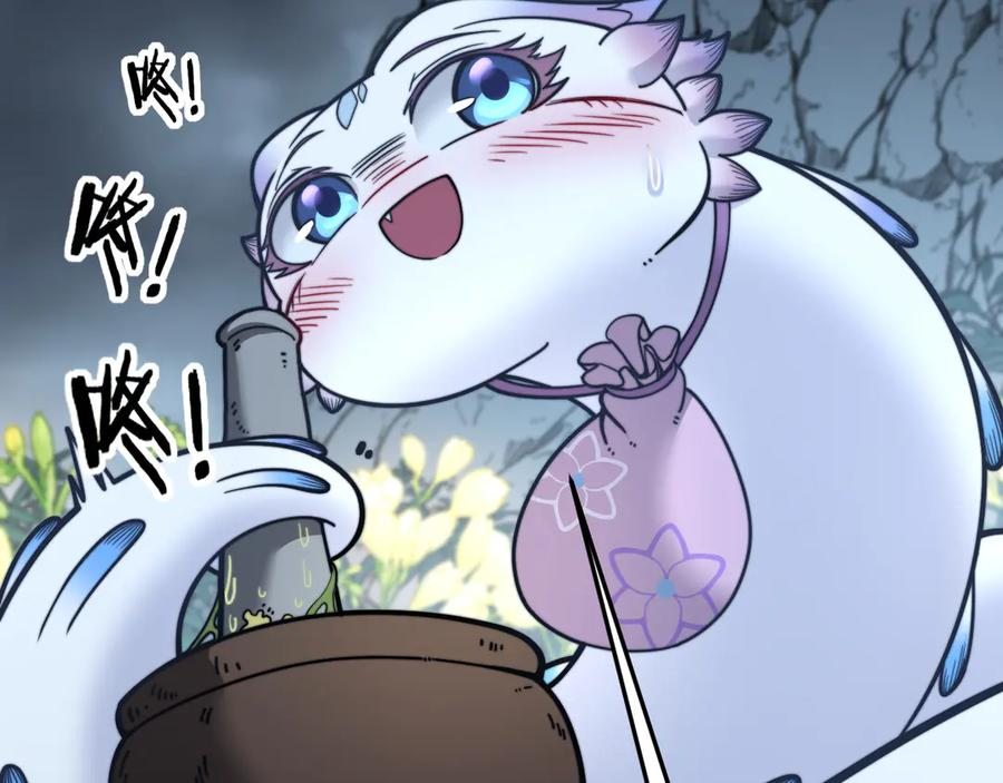第29回 测灵根天赋初显 第112页