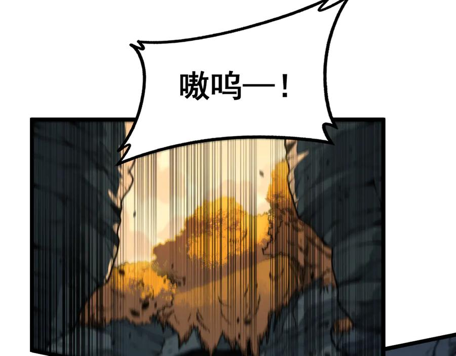 第29回 测灵根天赋初显 第122页