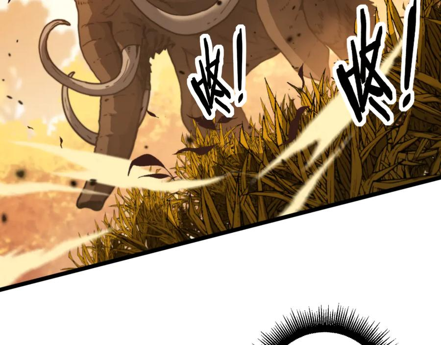 第29回 测灵根天赋初显 第132页